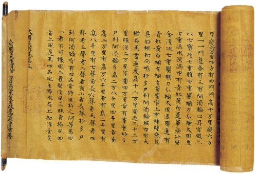 Livre en rouleau de papier